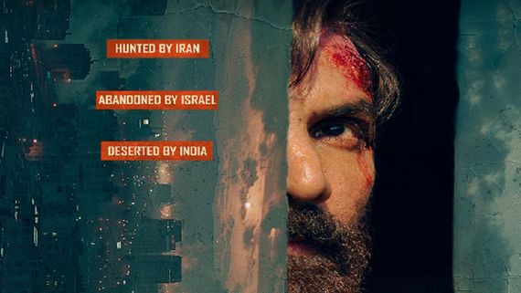 Tehran To Bakaiti: 6 Movies/Series To Watch This Independence Day! 