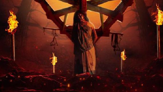 Piece wing Production Unveils 