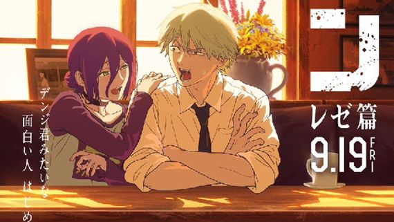 Chainsaw Man To Release In India With No Cuts, Receives Rave Reviews Globally