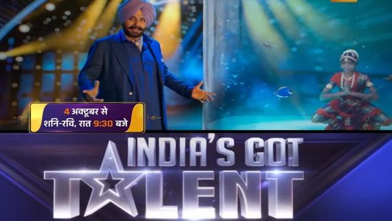 India's Got Talent 2025 Premiere Date: Navjot Singh Sidhu Unveils New Season With New Campaign! Watch Video -
