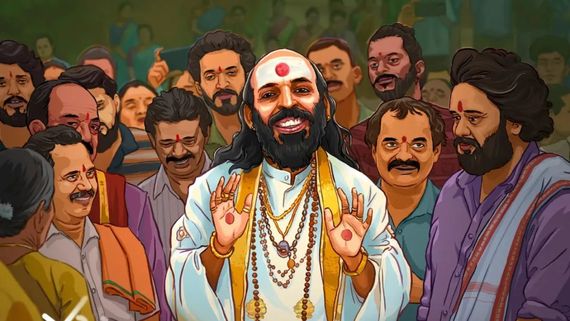 Su From So OTT Release: How To Watch Kannada Film Online? Here's Step-by-Step Guide