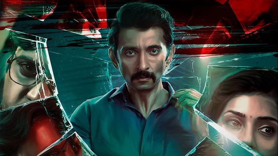 Indra OTT Release: When And Where To Watch Vasanth Ravi, Mehreen Pirzada Starrer Film Online