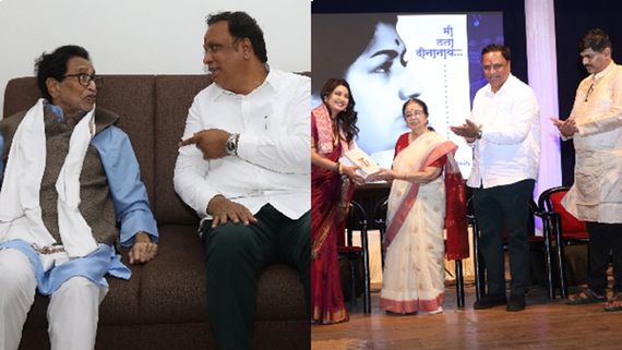 Pt. Hridaynath Leads Didi Puraskaar Presentation Ceremony On Lata Mangeshkar’s 96th Birth Anniversary 