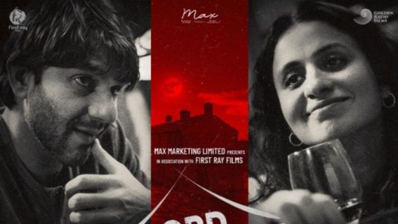 Lord Curzon Ki Haveli Release: Anshuman Jha’s Directorial Debut With Rasika Dugal & Arjun Mathur On Oct 10