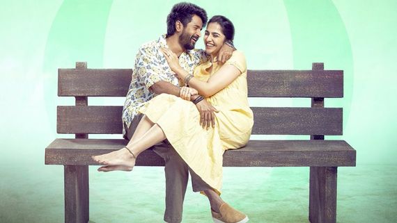 Madharaasi Box Office Collection Day 1 Tamil Nadu Update: Sivakarthikeyan's Film Matches Raayan, Trails Retro