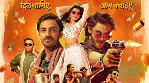 Nishaanchi Release Date: Amazon MGM Studios, Anurag Kashyap Unveil The Trailer, A High Octane Entertainer