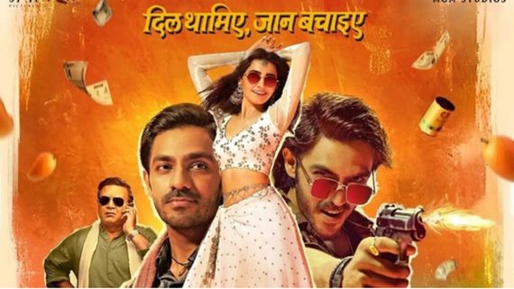 Anurag Kashyap’s Nishaanchi One-Liners Spark Meme Fest On Social Media 