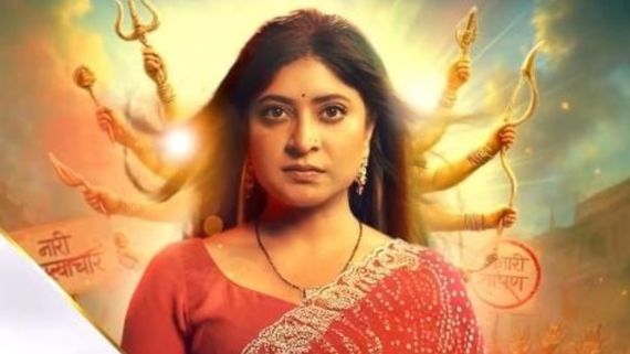 Sampoorna Streaming Platform: When, Where & How To Watch Sampoorna Episode 1 Online? Check STEPS Here