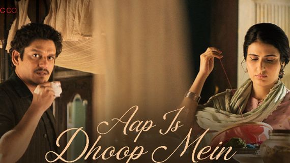 ‘Gustaakh Ishq’ Song: ‘Aap Is Dhoop Mein’ Song From Manish Malhotra’s Maiden Production Is Out Now