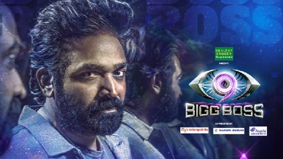 Bigg Boss Tamil Season 9 Records A Blockbuster Opening On JioHotstar, Lighting Up A Festive October