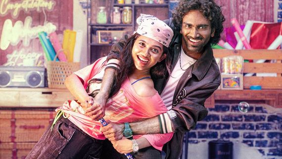 Dude Trailer Release Date Announced: Pradeep Ranganathan's Rom-Com Action Film Set For Major Reveal