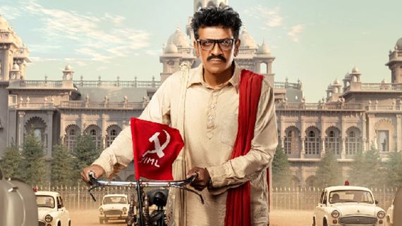 Gummadi Narsaiah’s Biopic First Look & Concept Video Revealed: Dr Shiva Rajkumar Steps Into The Iconic Role   