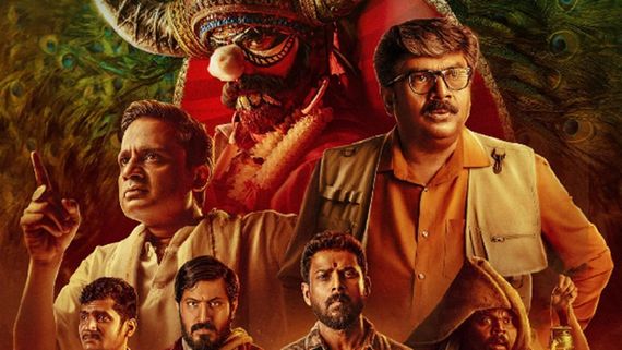 'Marigallu' Trailer Out, Release Date & Platform: When, Where To Watch Divine Folklore Thriller Online?