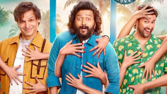 ‘Mastiii 4’ Release Date Out: Waveband Productions Unveils the Vibrant Poster — Masti is Loaded 4 Times Over! 