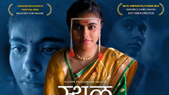 Sthal OTT Release Date & Platform: When & Where To Watch The Award-Winning Marathi Film?