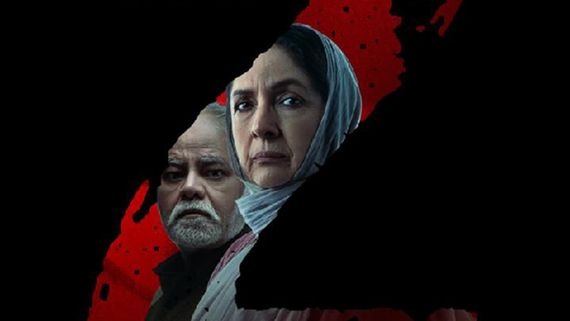 Vadh 2 Release Date: Sanjay Mishra & Neena Gupta Starrer Film To Release On THIS Date