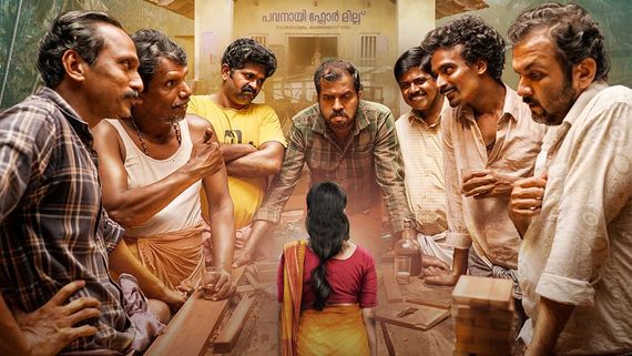 Avihitham OTT Release Date: When And Where To Watch Senna Hegde's Comedy Drama Film Online