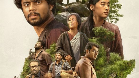 Eko Kerala Box Office Collection Day 9: Sandeep Pradeep's Mystery Thriller Film Sees Sharp Jump In Earnings