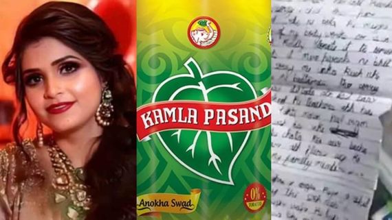 Deepti Chaurasia Suicide Case: WHO Is Kamal Kishore? Kamla Pasand Owner's Daughter-In-Law Died By Suicide