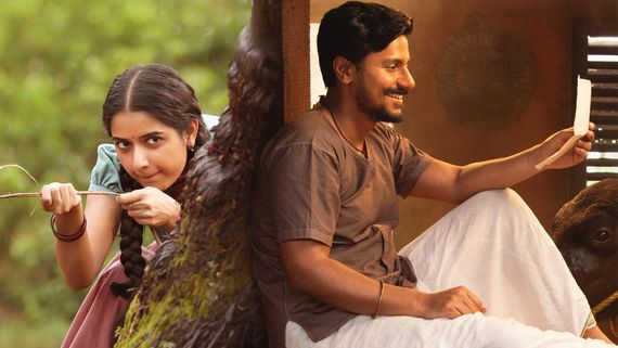 Gatha Vaibhava X Review: What Audiences Are Saying About Dushyanth And Ashika Ranganath Starrer Film