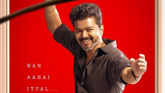 Jana Nayagan Tamil Nadu Pre-Release Business Locked: Thalapathy Vijay's Film To Rewrite History!