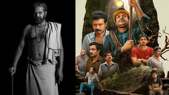 Kerala State Film Awards Full Winners List: Mammootty Bags Best Actor, Manjummel Boys Wins Best Film