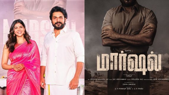 Marshal OTT Partner: Karthi, Kalyani Priyadarshan’s Film To Stream on THIS Platform After Its Theatrical Run 