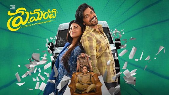 Premante X Review: What Audiences Are Saying About Priyadarshi And Anandhi Starrer Rom-Com