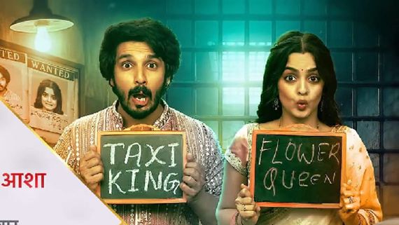 Udne Ki Aasha Twist | Neha Harsora Aka Sailee On Superstar Sanam Ji's Disappearance In New Promo: We Discover…