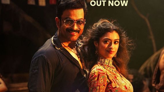 Vilaayath Budha Gets Trimmed Due To THIS Reason: New Version Of Prithviraj Sukumaran's Film To Release Soon