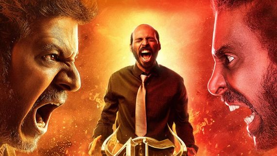 45 X Review: What Audiences Are Saying About Shiva Rajkumar, Upendra, And Raj B Shetty Film