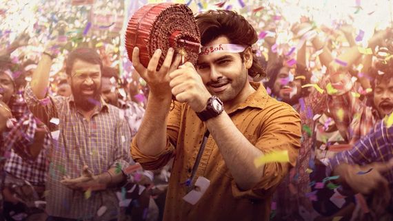 Andhra King Taluka Box Office Collection Day 7: Ram Pothineni-Bhagyashri Borse Starrer Nears ₹18 Crore