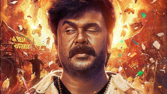Bha Bha Ba Worldwide Box Office Collection Day 1: Dileep Film Featuring Mohanlal Earns Over ₹15 Crore: Report