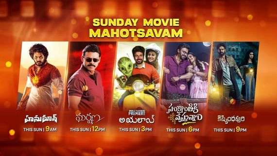 Zee Telugu Brings ‘Sunday Movie Mahotsavam’ With Five Back-To-Back Blockbusters