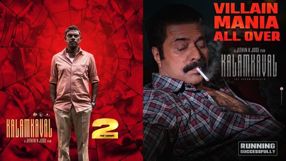Kalamkaval Box Office Worldwide Collection Day 13: Mammootty, Vinayakan Starrer To Touch ₹80 Crore Mark