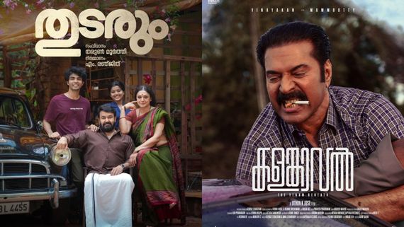 Kalamkaval Vs Thudarum Box Office Kerala Collection Day 6: Mammootty Starrer Falls Short Of Mohanlal's Film
