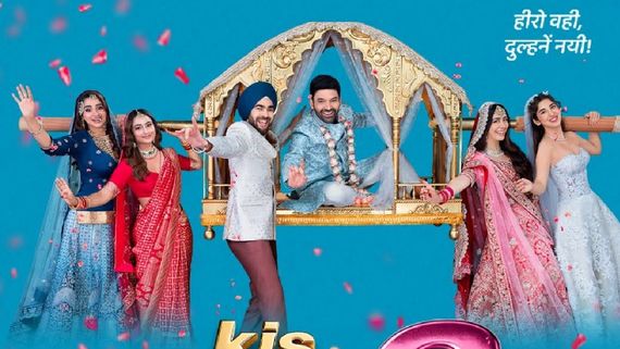 Kis Kisko Pyaar Karoon 2 Box Office Day 1 Prediction: Will Kapil's Film Beat KKPK Amid Dhurandhar Wave? | EXCL