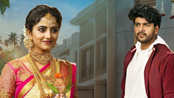 Lakshmi Raave Maa Intiki Episode 1 Premiere Time: When & Where Will First Episode Premiere On TV? Plot DEETS