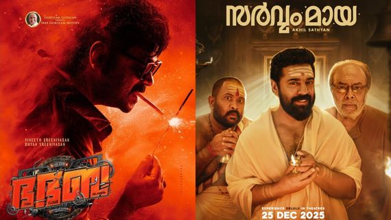 Malayalam 2025 Christmas Movie Releases: Dileep's Bha Bha Ba, Nivin Pauly's Sarvam Maya And More
