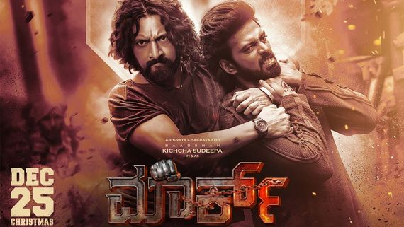 Mark OTT And Satellite Rights: Kichcha Sudeep Movie's Streaming & Broadcast Details Reportedly Finalised