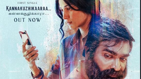Shruti Haasan Tunes Into Emotion With ‘Kannakuzhikaaraa’ From Mysskin’s Train, Starring Vijay Sethupathi
