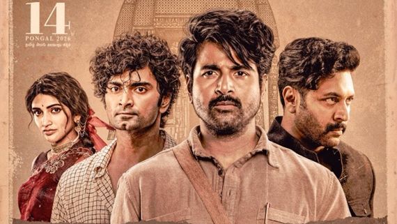 Parasakthi Pre-Release Business: Sivakarthikeyan Starrer Crosses ₹100 Crore Mark Before Its Release