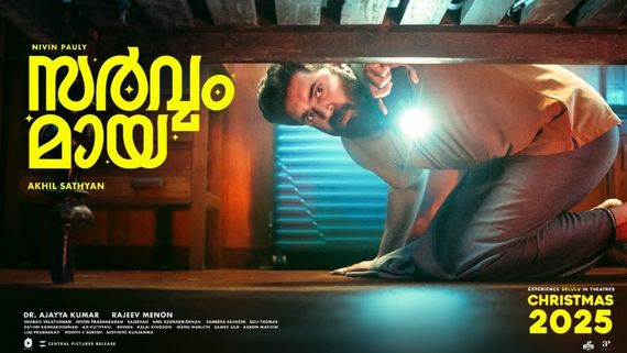 Sarvam Maya OTT Release: Where To Stream Nivin Pauly's Horror Comedy After Its Theatrical Run