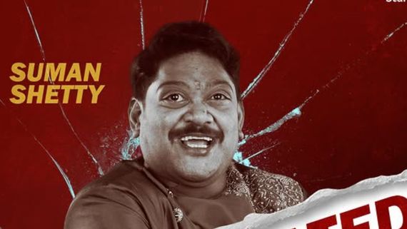 Bigg Boss Telugu 9 Elimination: Who Got Eliminated After Suman Shetty's Eviction? Sanjana, Bharani Or Thanuja