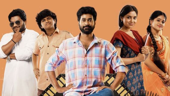 The Great Pre-Wedding Show OTT Release Date: When And Where To Watch Thiruveer And Teena Sravya's Film Online