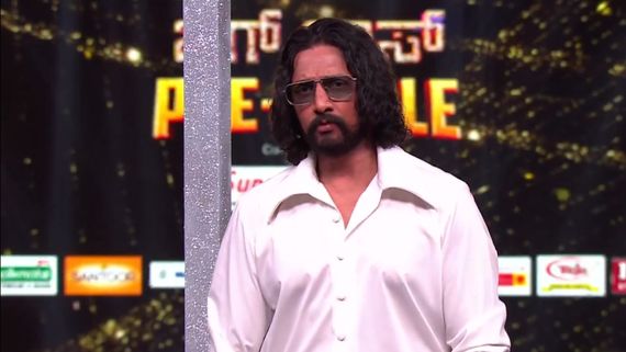 Bigg Boss Kannada 12 Winner Prize Money: Here's What The BBK12 Winner Will Get Along With The Trophy