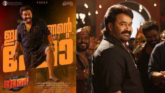 Bha Bha Ba OTT Release: Mohanlal's Cameo In The Dileep Starrer Irks Netizens, Gets THIS Reaction