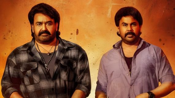 Bha Bha Ba OTT Release Date: When And Where To Watch Dileep & Mohanlal Starrer Action Comedy Online 