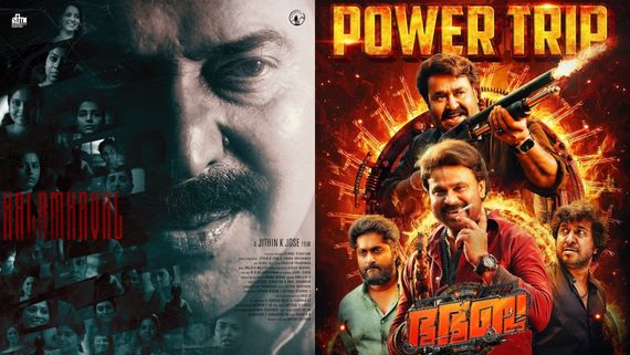 Bha Bha Ba Vs Kalamkaval Box Office Collection Day 20: Dileep's Film Lags Behind Mammootty's Thriller