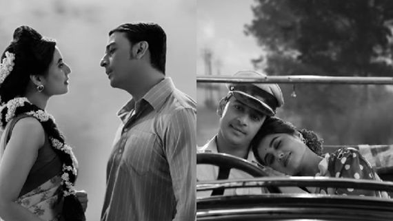 Windows Production Unveils Romantic Retro Track ‘Ami Bar Bar’ From Bhanupriya Bhooter Hotel